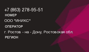 8632789551
